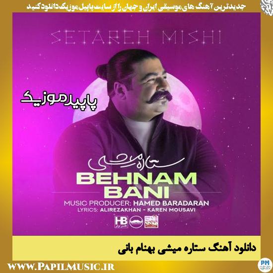 دانلود آهنگ ستاره میشی از بهنام بانی